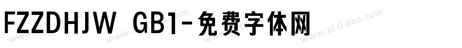 FZZDHJW GB1字体转换